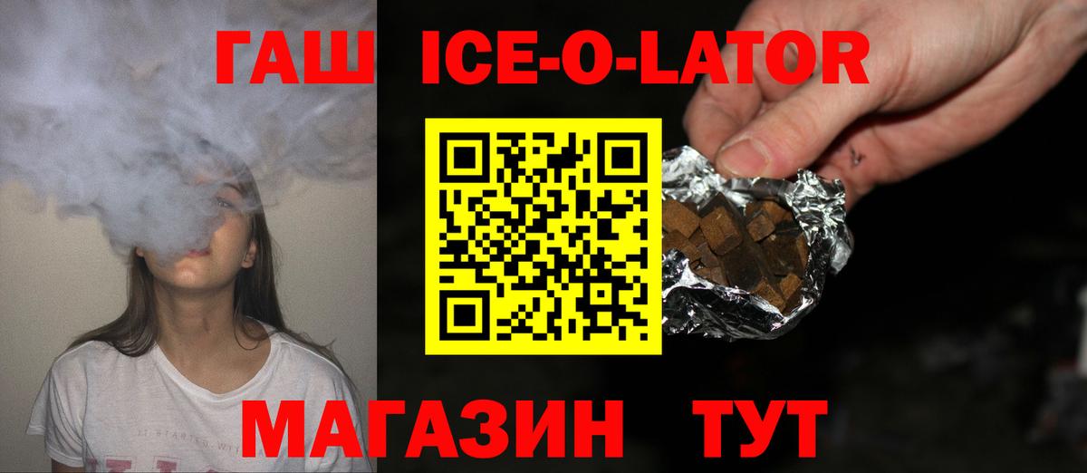 ГАШИШ AMNESIA HAZE  Вход с VPN  Иркутск 