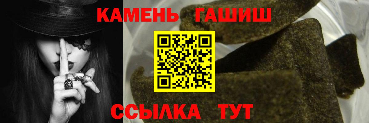 ГАШ ice o lator Иркутск