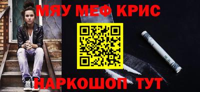 спиды Бузулук