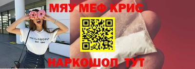 спиды Бузулук