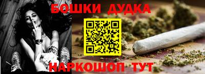 спиды Бузулук