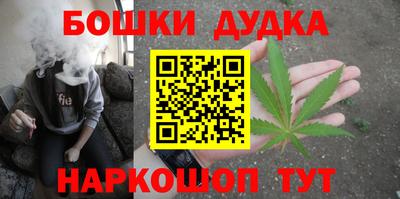 спиды Бузулук