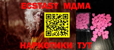 спиды Бузулук