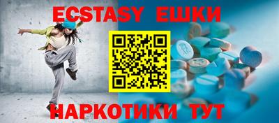 спиды Бузулук