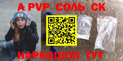 спиды Бузулук