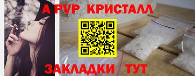 спиды Бузулук