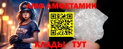 спиды Бузулук