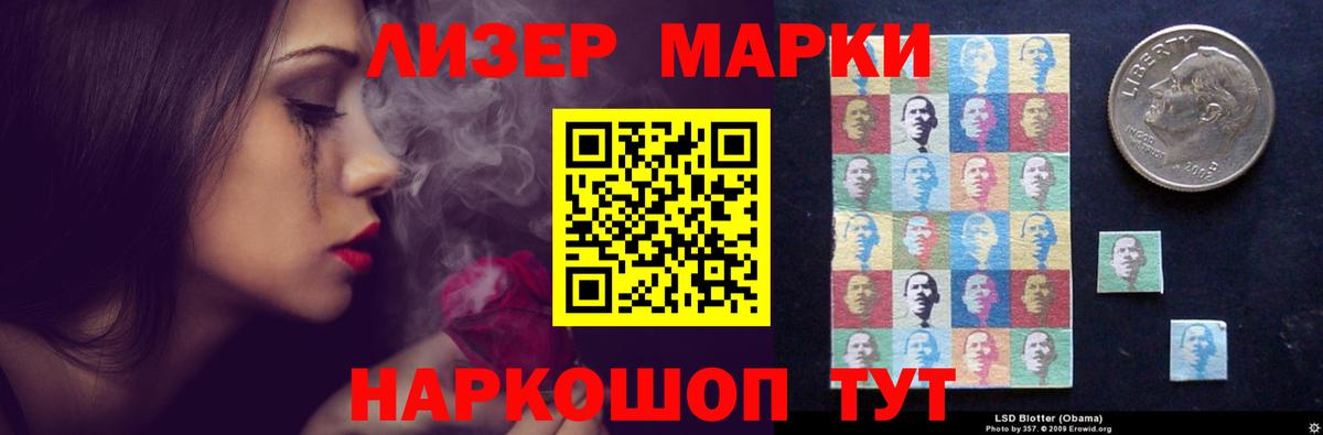 ЛСД экстази ecstasy Иркутск