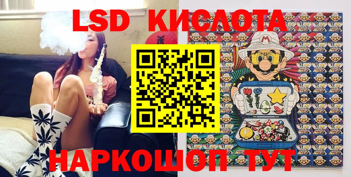 Марки 25I-NBOMe 1500мкг  Марки 25I-NBOMe 1500мкг  Вход с VPN  Иркутск 