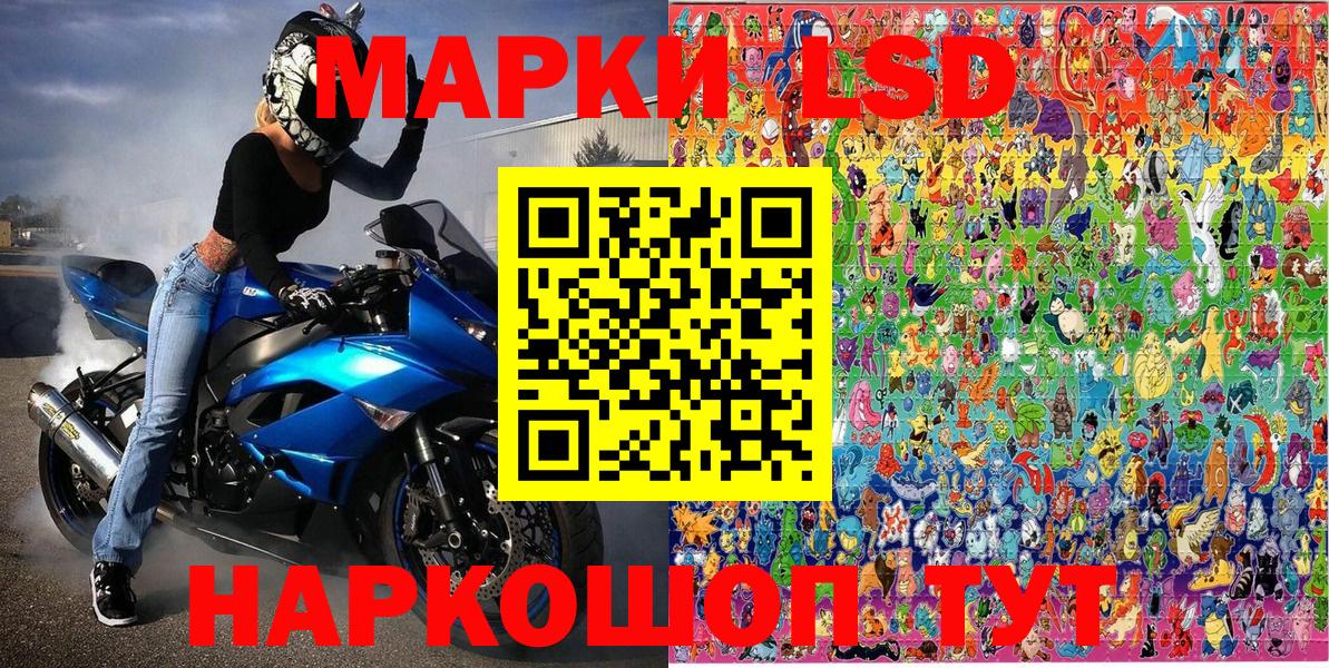 Марки NBOMe 1,8мг Иркутск