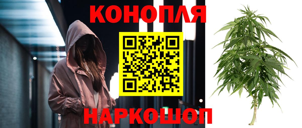Конопля OG Kush Иркутск