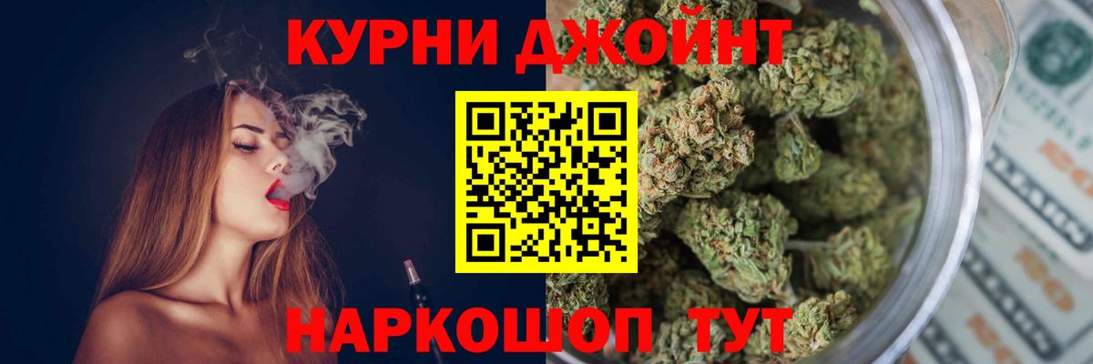 Конопля конопля  Бошки марихуана Amnesia  Марихуана OG Kush  Вход с VPN  Каннабис Bruce Banner  Иркутск 